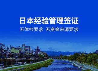 馬耳他移民